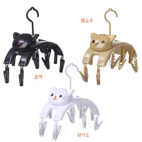 마녀집사 고양이 클립 건조대 빨래집게 걸이 건조대, 밀크화이트, 1개