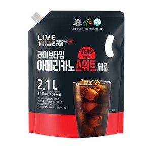 라이브타임 아메리카노 스위트제로 2100ml