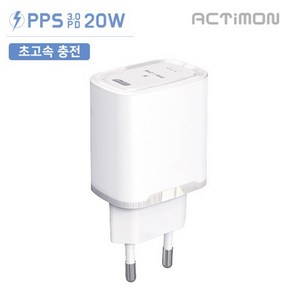 액티몬 PD 20W 초고속 PPS 3.0 가정용충전기, 상세페이지 참조, 1개