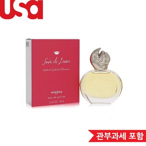 Soi De Lune By SISLEY 1.6 oz WOMEN 시슬리, 50ml, 1개