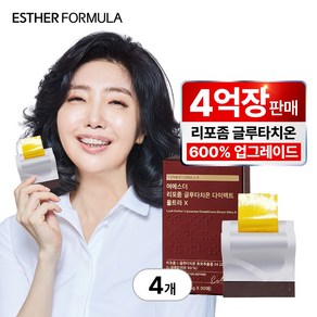 여에스더 리포좀 글루타치온 다이렉트 울트라 X, 4개, 30회분