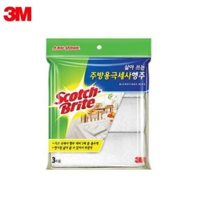 3M 삶아쓰는 주방용 극세사 행주 3매입 00031718