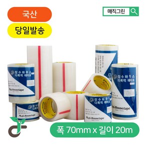 매직그린 장수필름100%사용 하우스 다목적 보수테이프 다용도 방수 opp 텐트 농업 국산, 7cmx20m, 1개