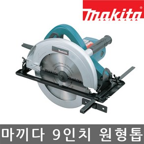 마끼다 원형톱 2000W 유선 235mm N5900B