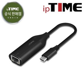 ipTIME U1000C PLUS 유선랜카드 / 주말영업 / 강변역 방문수령 퀵가능, 1개