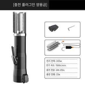 실속쇼핑몰 전동 무선 생선 비늘 제거 제거기 칼 치기 벗기기 스크래핑 업소용 사시미 일식 물고기, 유선검정색, 1개