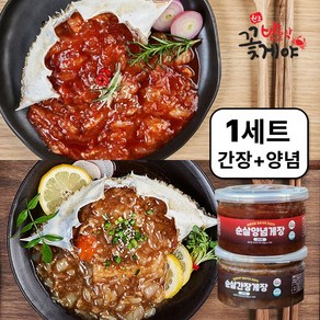 [간장+양념 베스트조합] 자연일상 x 밥순삭꽃게야 순살 게장 꽃게장 간장게장 양념게장, 1세트, 400g