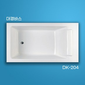 대경바스 국산 아크릴욕조 매립형욕조 DK-204 1500X1000X420