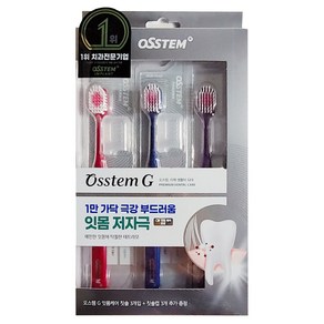 오스템 G 잇몸케어 칫솔 3입, 3개입, 1개