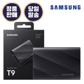 삼성전자 포터블 SSD T9 1TB 외장SSD 외장하드 국내정품 MU-PG1T0B/WW, 블랙, PG1T0B