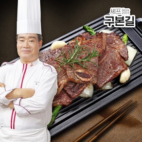 구본길 대가의 양념 LA갈비 400g x 10팩, 10개