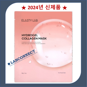 [피부과입점]동방메디컬 엘라스티랩 하이드로겔 콜라겐 마스크팩, 1개, 4장