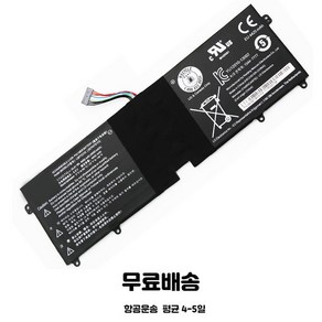 호환 엘지 LG LBP7221E LBM722YE LG 15Z950 15ZD950 15Z960 노트북 배터리