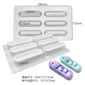 소프트 휘낭시에 몰드 디져트 6구 베이킹 틀 그리드, B. 6구 화이트, 1개