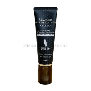 마자린 마린 콜라겐 비비크림 SPF30 PA++ 50ml, 1개