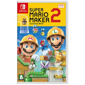 [중고] [스위치] 슈퍼 마리오 메이커2 (한글판) SUPER MARIO MAKER 2 닌텐도 정품칩 NS SWITCH