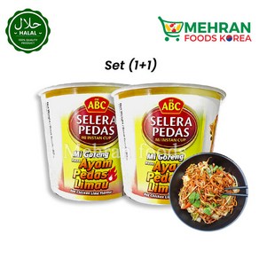 ABC Mi Goeng Rasa Ayam Pedas Limau Noodles (Hot Chicken Lime Flavou) 80g (1+1) 160g 고랭 라사 아얌 쁘다스 리, 1개