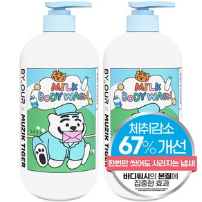 바이아우어 무직타이거 밀크 체취감소 퍼퓸 바디워시 베이비파우더향, 1000ml, 2개