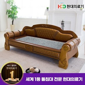 HD 312NSF 그린팔보석 돌쇼파 돌카우치, 브라운