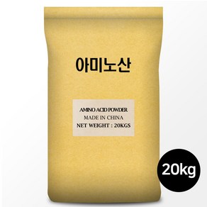 동물성 아미노산 20kg -복합 아미노산 액비 비료원료