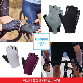 엠티비랜드 시마노 어드밴스드 반장갑 로드 그래블 MTB 여름용 라이딩 자전거 장갑, M, 레드, 1개