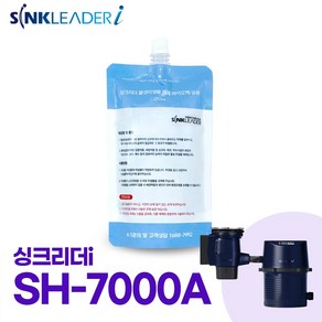 싱크리더 i (SH-7000 838) 미생물 바이오액 230ml 정품