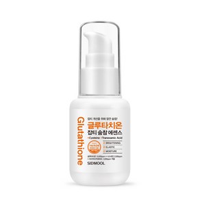 시드물 글루타치온 잡티 숨참 에센스 30ml, 1개