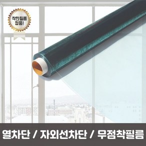 WIN 차칸필름 시트지, 브라운