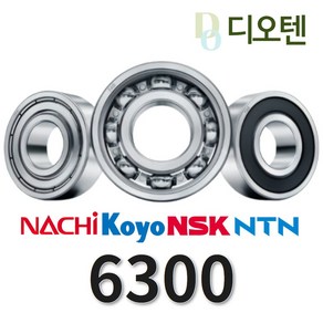 일제 베어링 6000 ZZ DD NSK NTN NACHI KOYO 깊은 홈 볼베어링 볼 베아링 철제커버 고무커버 산업용 기계 수리 전동공구 에어공구 부품, 1개