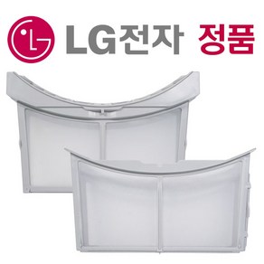 LG 트롬 정품 건조기 필터 세트 (8kg 9kg용)