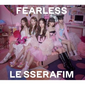 르세라핌 일본 앨범 LE SSERAFIM - JAPAN 1st Single FEARLESS B 일본데뷔 싱글