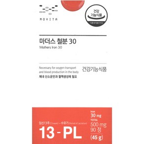 모비타 마더스 철분 30 임신부 영양제 3개월분 (재고처리 25년 6월), 1개, 45g