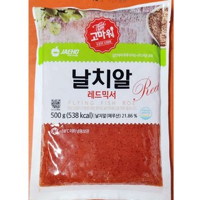 톡톡터지는 냉동 레드날치알 토핑용 날치알 적색 500g