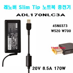 Lenovo 노트북 충전기 20V-8.5A 170W ADL170NLC3A, 1개