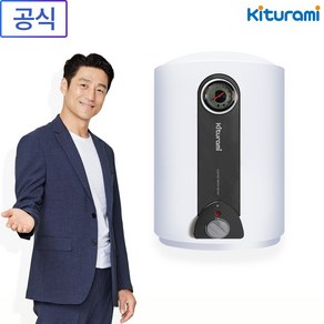 귀뚜라미 귀뚜라미저장식전기온수기 KDEW PLUS 50H 50리터, KDEW PLUS 50H(벽걸이형 가로형/하향식)