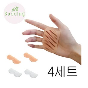 버딩 실리콘 논슬립 반장갑 요가 필라테스 헬스 운동 손바닥보호대, 4세트, 화이트+베이지