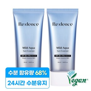 리덴스 마일드 아쿠아 선 에센스 SPF50+ PA++++ 민감성 피부 눈시림 끈적임 없는 선크림, 2개, 50ml