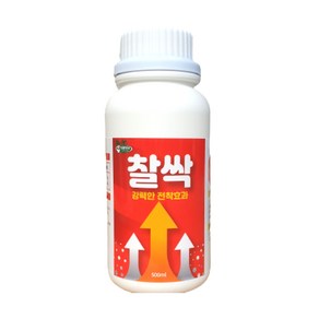 농사친구 전착제 찰싹 500ml - 25말용 농약 제초제 보조제 오이 호박 딸기 부추 마늘, 1개