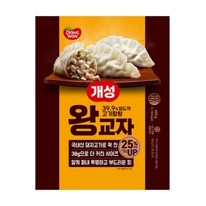 동원 개성 왕교자 만두, 2개, 490g