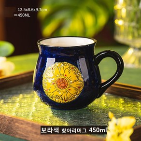 폴란드풍 도자기 항아리머그 450ml 생일선물 커피잔