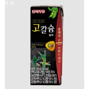 브랜드없음 삼육두유 고칼슘블랙 190ml