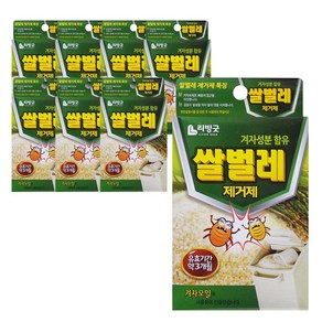 리빙굿 쌀벌레 제거제 2g, 1개입, 8개