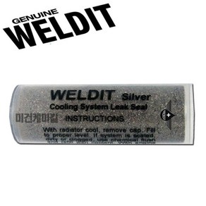 WELDIT 라디에이터 누수 보수 방지제 메탈씰 실버실가루 20g, WELDIT 라디에이터 실버실가루 20g, 1개