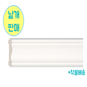 공간디피 웨인스코팅 천장몰딩 M003(폭-100mm) 수지몰딩 화이트, 화이트 240cm