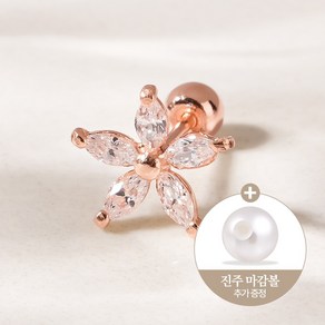 쥬넬 14K 벚꽃 피어싱(3 size)