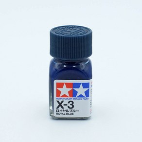 타미야 X3 로얄 블루 유광 10ml 에나멜도료 TAMIYA, 1개