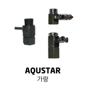 AQUSTAR 아쿠스타 정수기 비데 가랑 수도, 1개