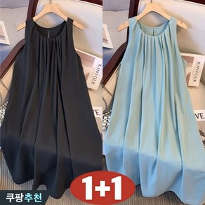 (완전 추천) 140kg까지 빅사이즈 1+1 여성 펀칭 등이드러난 플리츠 민소매 끈나시 원피스 여름 편한 나시 롱 시원한 날씬해보이는 모던 매력 주머니있는 해변 휴양지 원피스