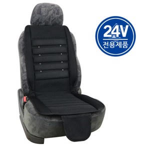 로톰 3D 에어메쉬 자동차 쿨링시트, 블랙-24v, 1개