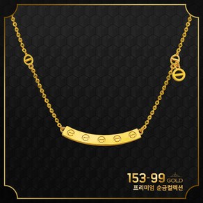 153골드 순금 [최신인기]24K 순금 DIS JM 1865 명품스타일 패션목걸이 3돈 11.25g(디자인특허 제품)